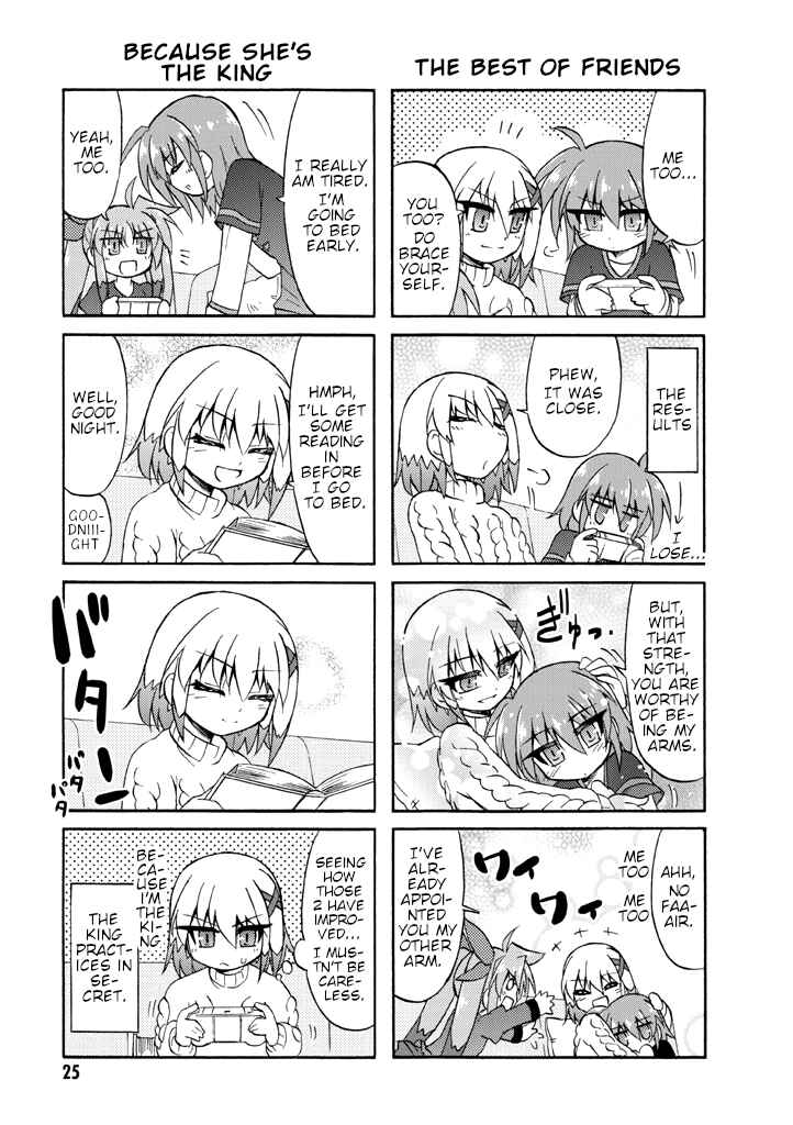 Mahou Shoujo Lyrical Nanoha A's Portable - The Gears of Destiny - Material Musume. Chapter 2 - Page 12