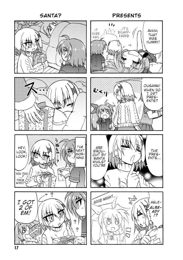 Mahou Shoujo Lyrical Nanoha A's Portable - The Gears of Destiny - Material Musume. Chapter 2 - Page 4
