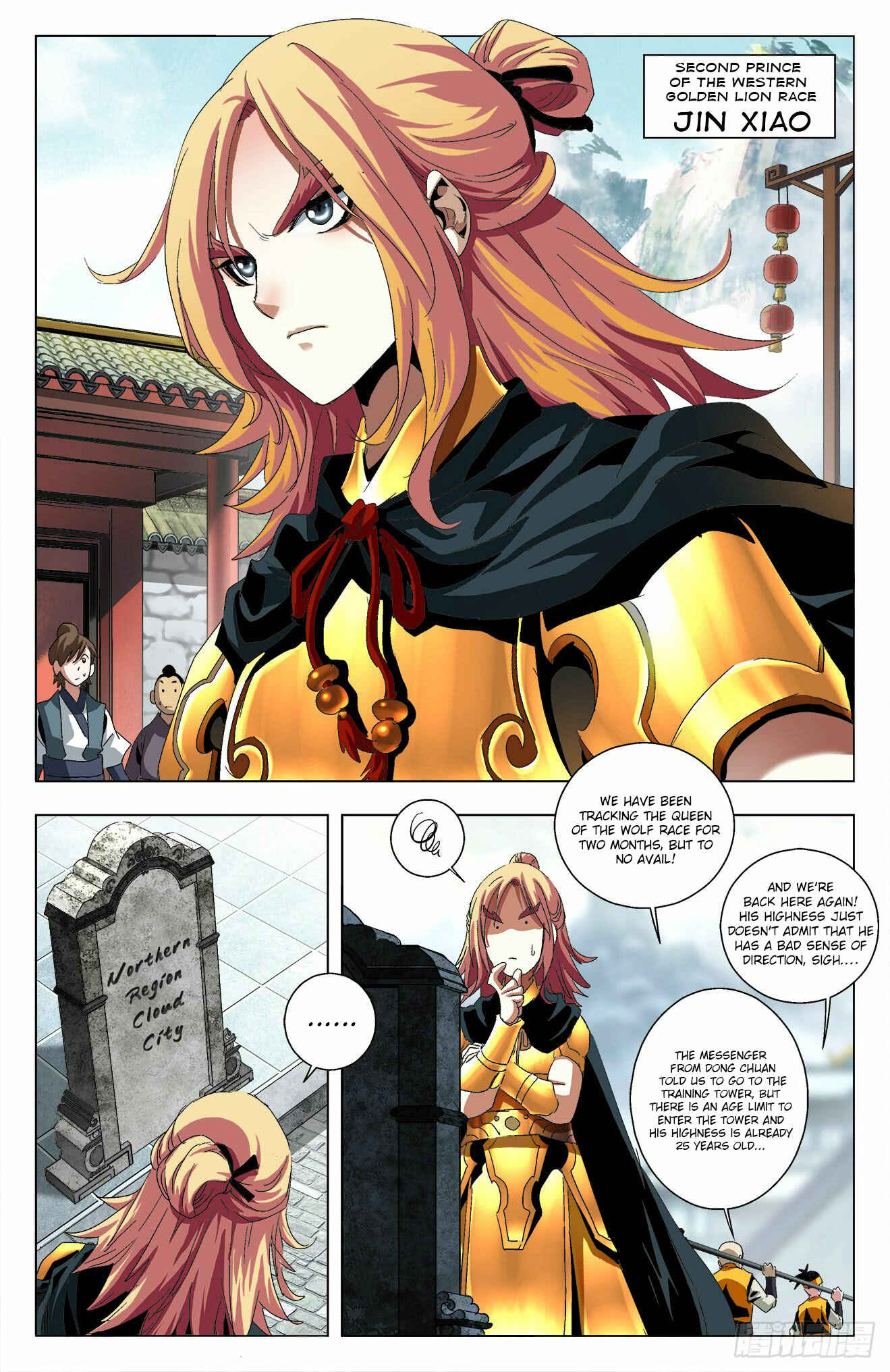 Fights Break Sphere – Return of the Beasts Chapter 25 - Page 3