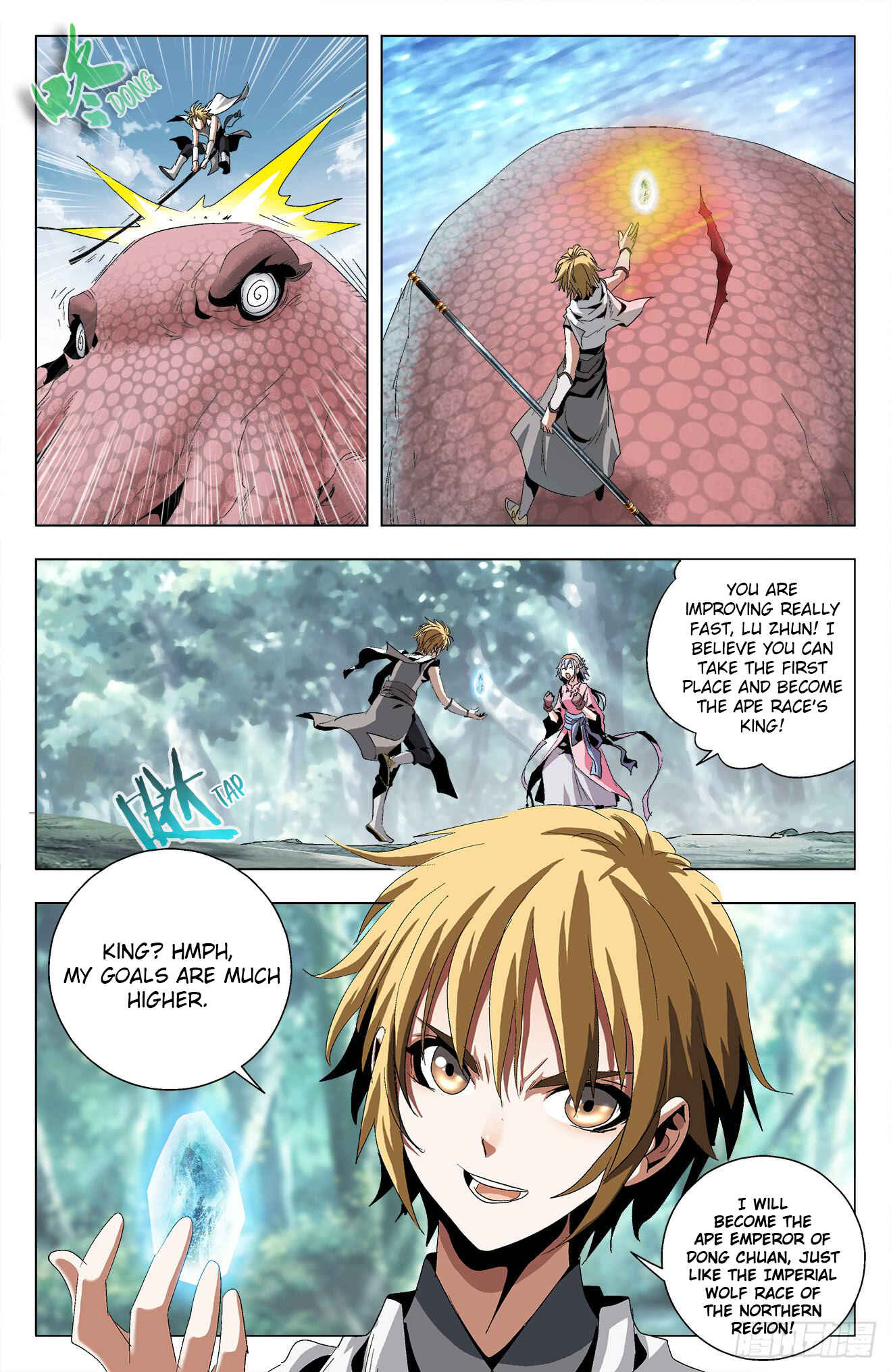 Fights Break Sphere – Return of the Beasts Chapter 25 - Page 7