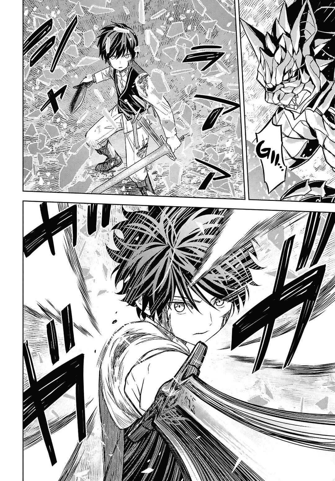 Monogatari no Kuromaku ni Tensei Shite Chapter 23 - Page 12