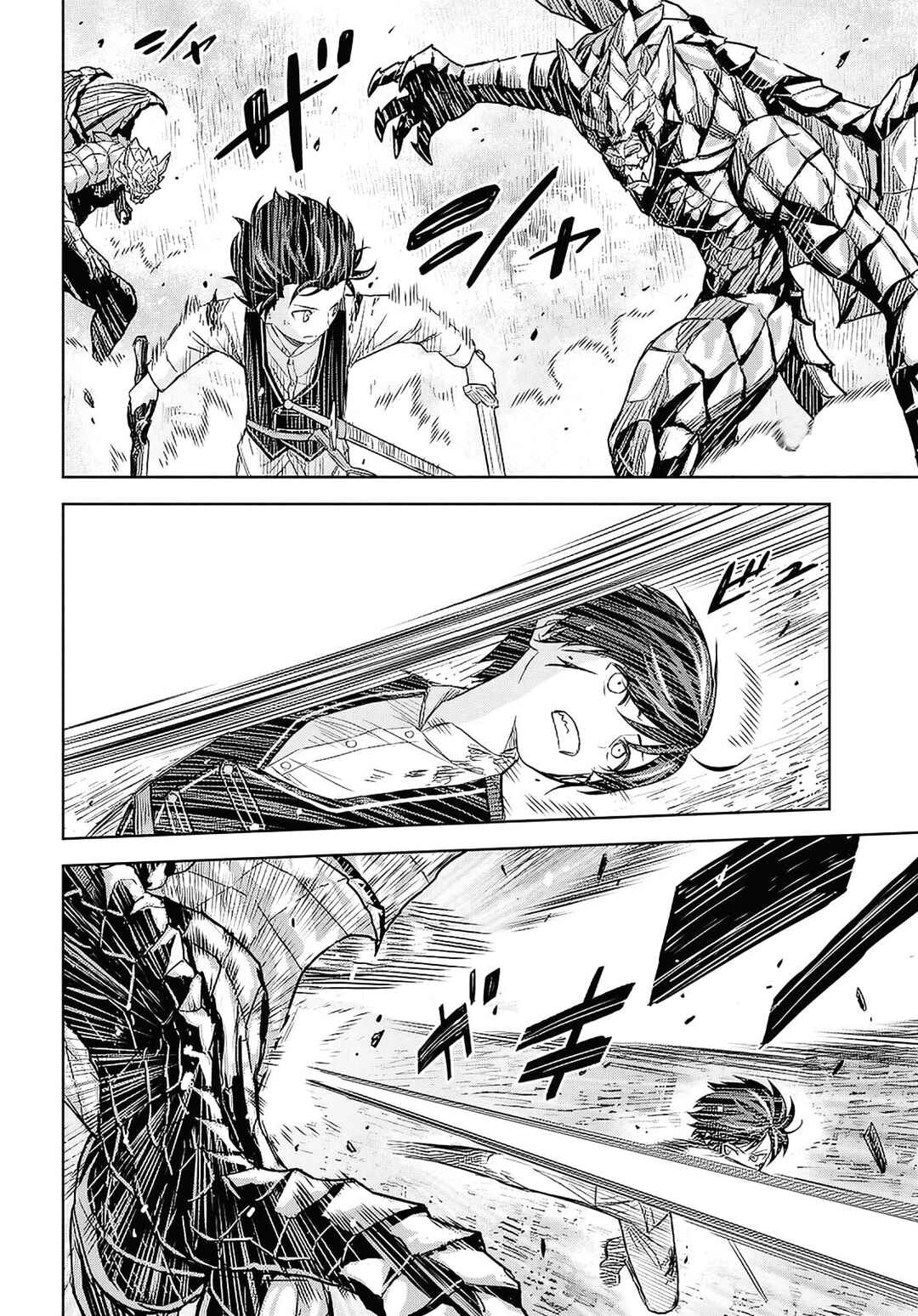 Monogatari no Kuromaku ni Tensei Shite Chapter 23 - Page 2