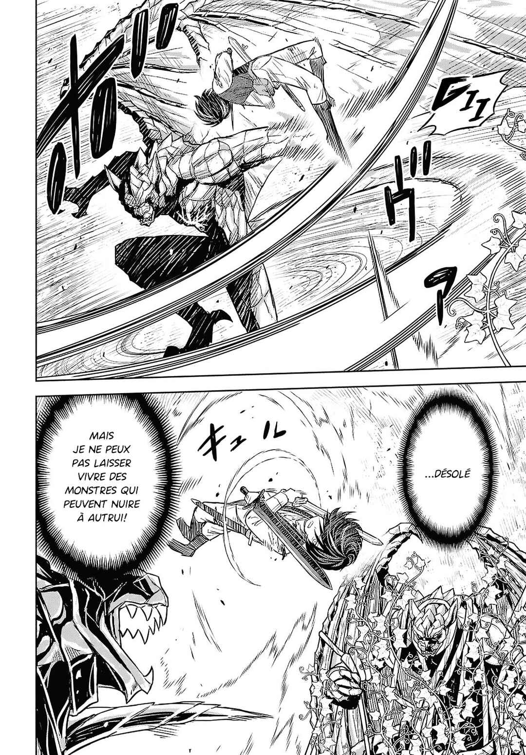 Monogatari no Kuromaku ni Tensei Shite Chapter 23 - Page 4