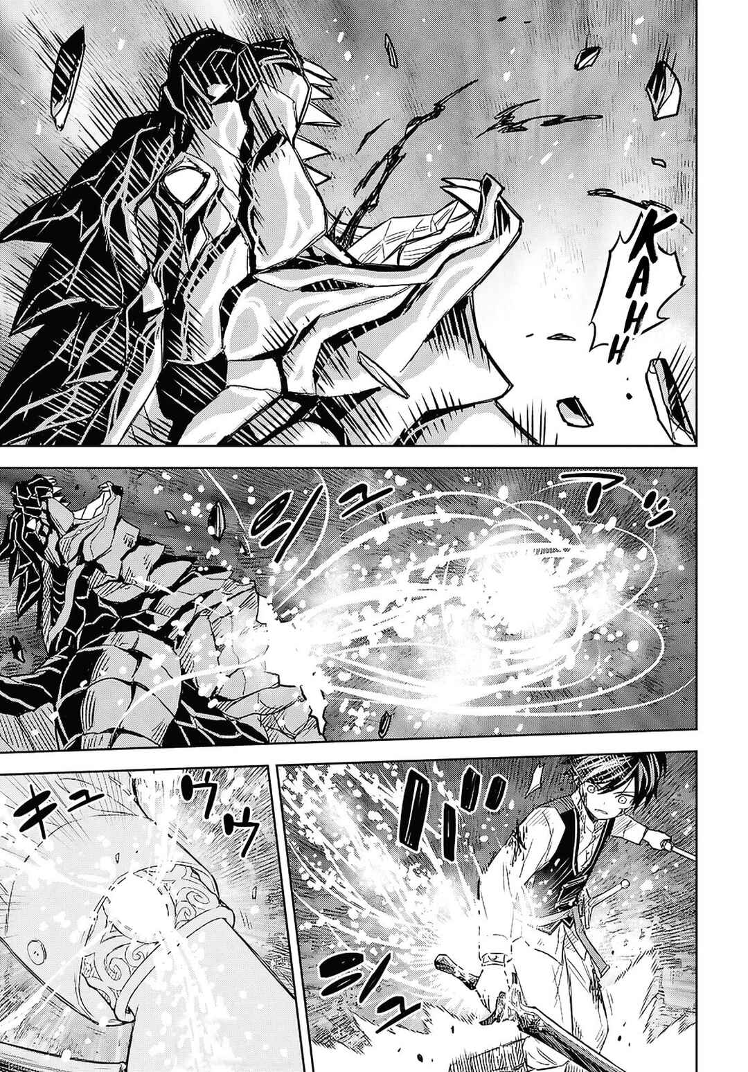 Monogatari no Kuromaku ni Tensei Shite Chapter 23 - Page 7