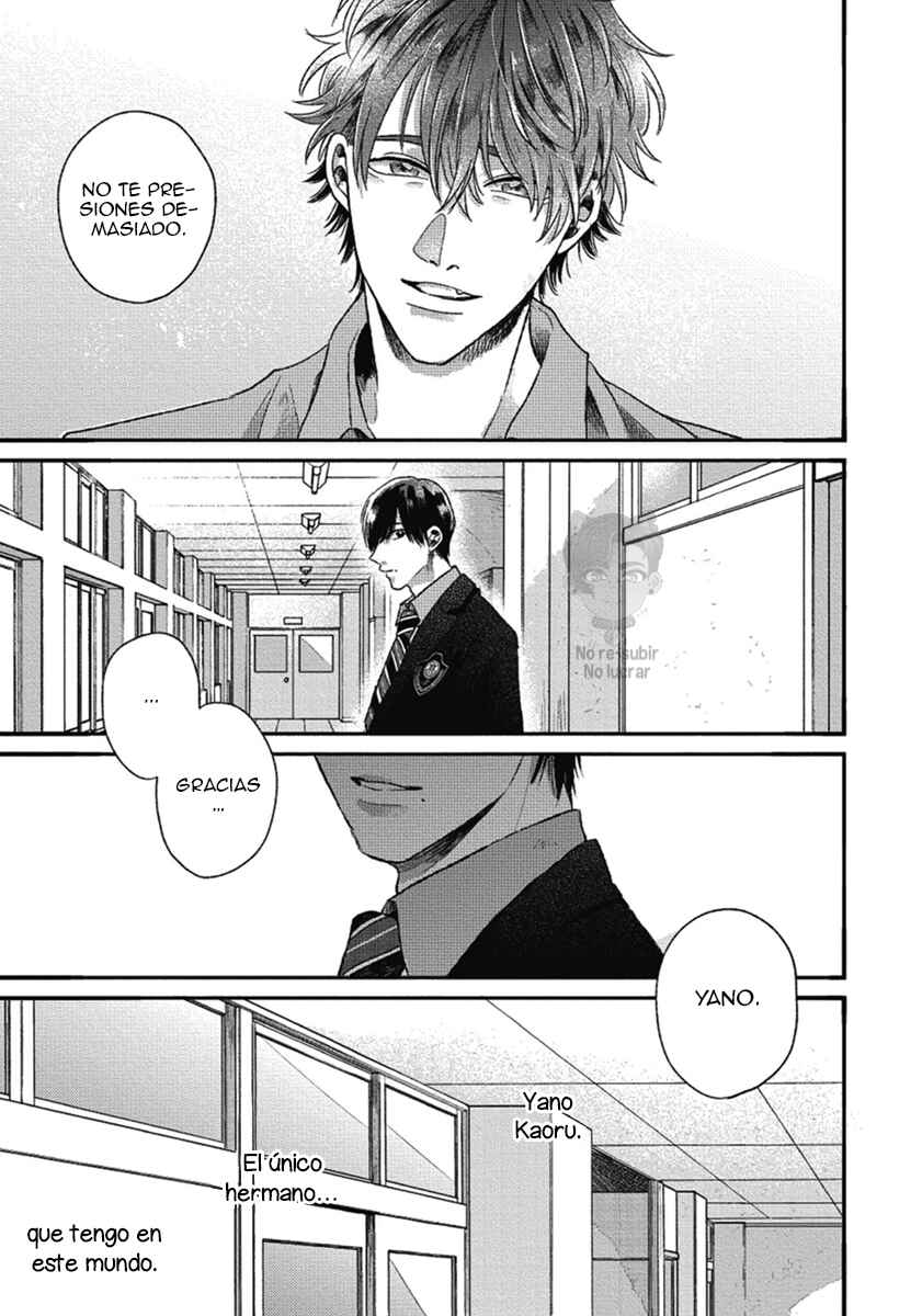 Bokura ni Namae o Tsukeru Nara Chapter 3 - Page 14