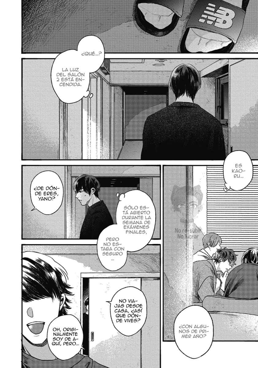 Bokura ni Namae o Tsukeru Nara Chapter 3 - Page 23