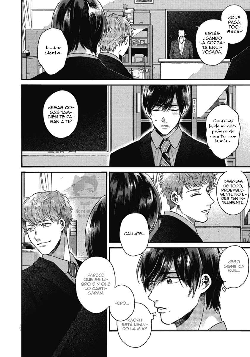 Bokura ni Namae o Tsukeru Nara Chapter 3 - Page 9