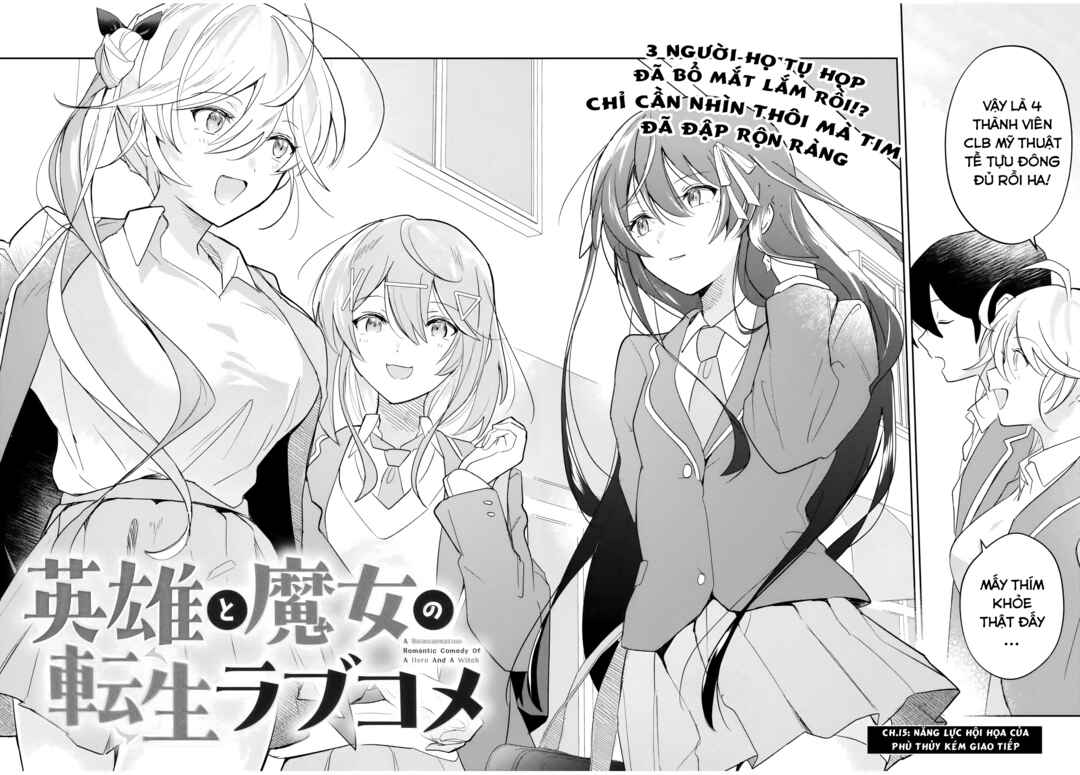 Eiyuu to Majo no Tensei Romcom Chapter 15 - Page 3