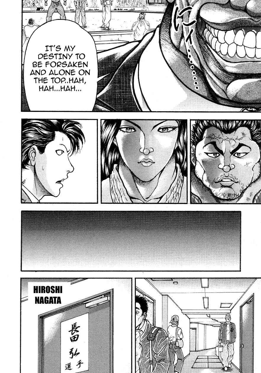 Garouden Chapter 196 - Page 13