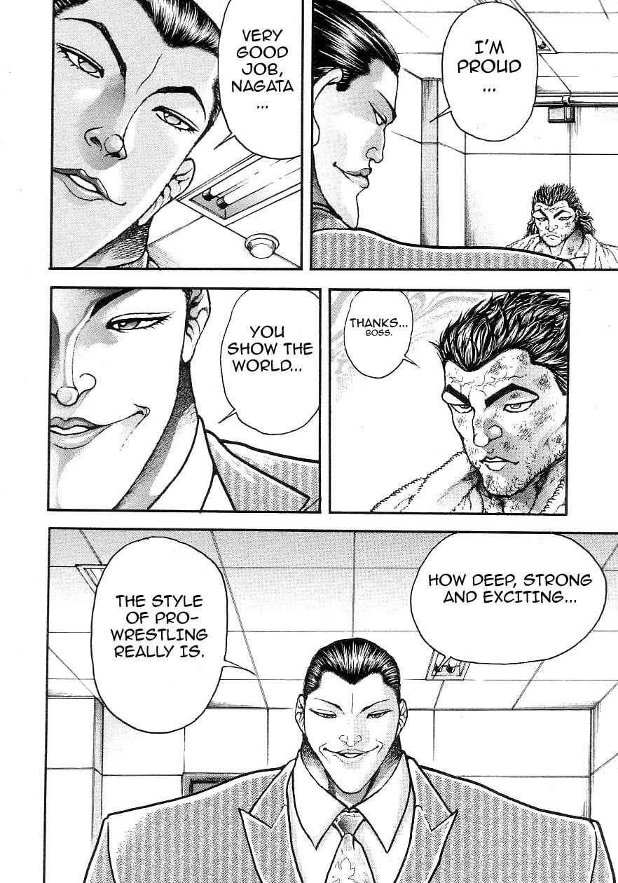 Garouden Chapter 196 - Page 15
