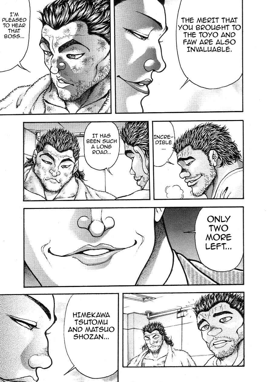 Garouden Chapter 196 - Page 16