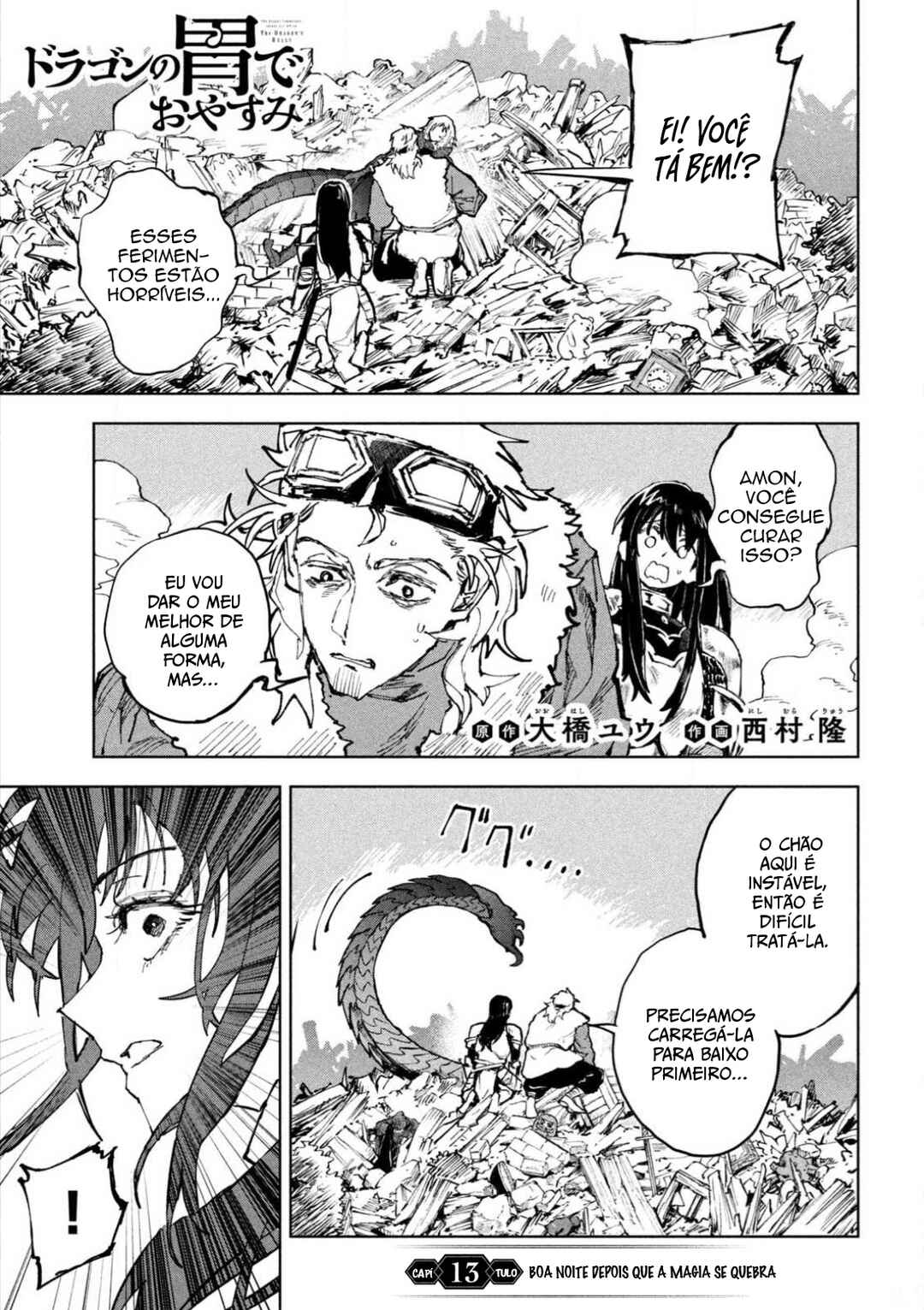 Dragon no I de Oyasumi Chapter 13 - Page 1