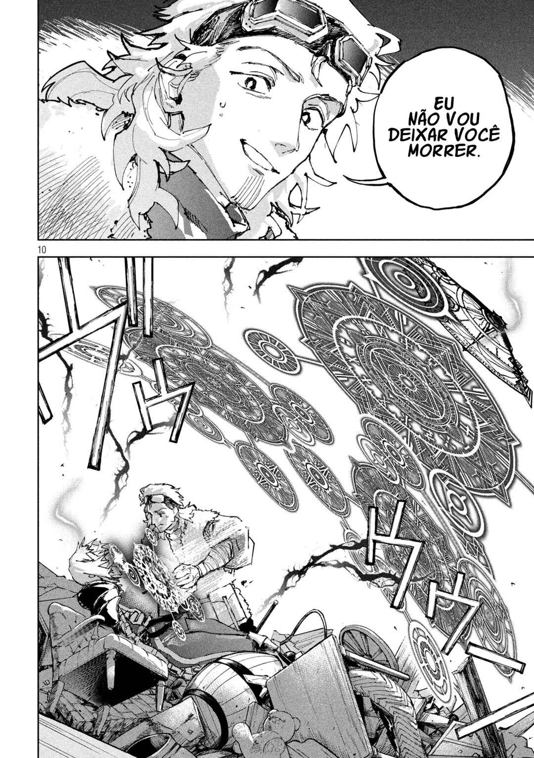 Dragon no I de Oyasumi Chapter 13 - Page 10