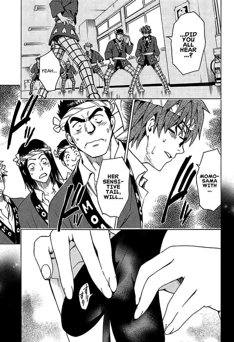 To Love Ru Darkness Chapter 74 - Page 16