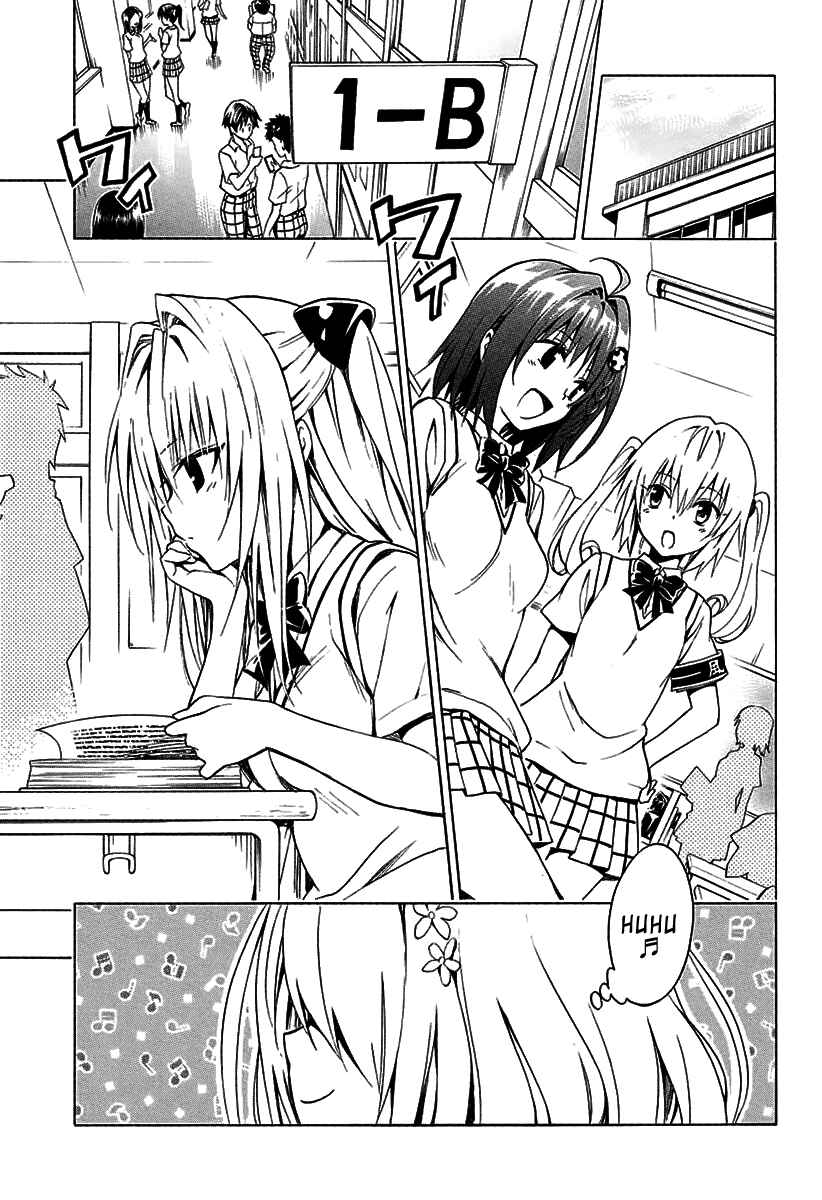 To Love Ru Darkness Chapter 74 - Page 6