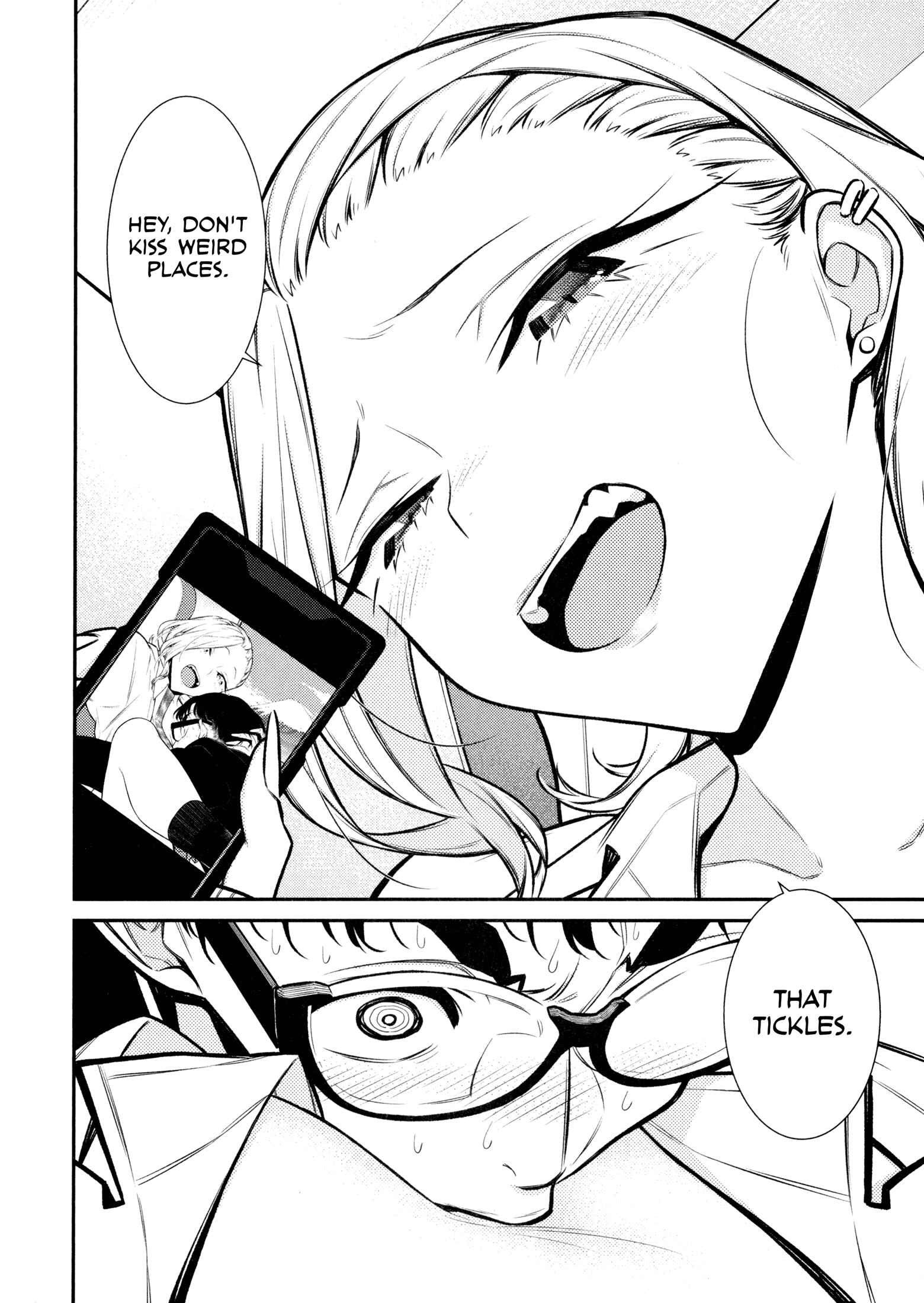 Yancha Gal no Anjou-san Chapter 87 - Page 12