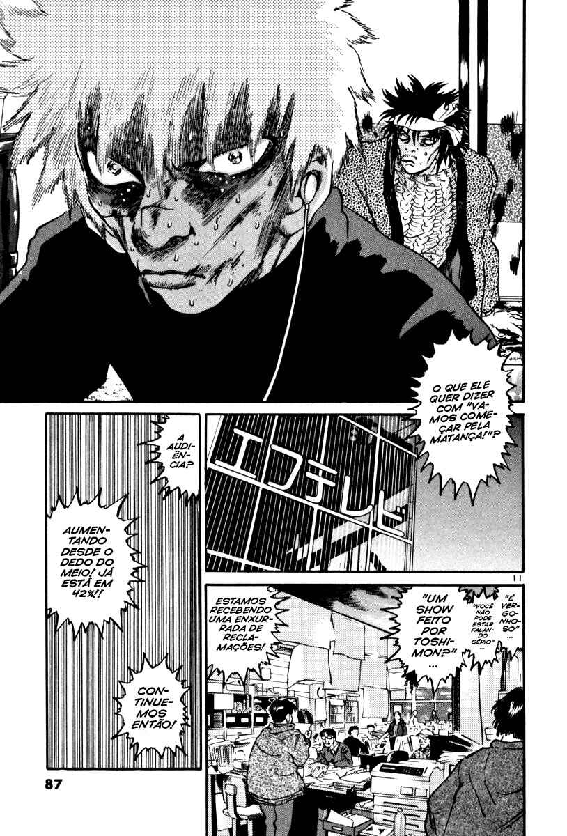 The World Is Mine Chapter 60 - Page 12