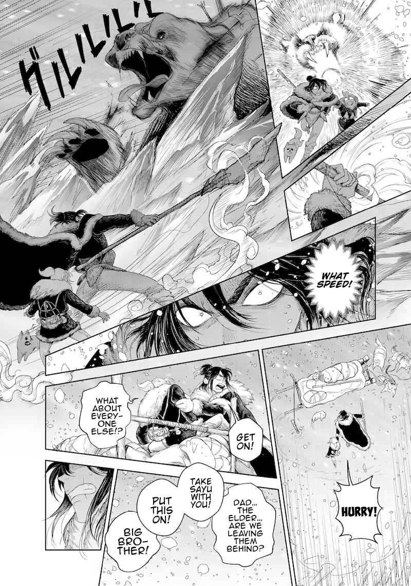 Kohva Chapter 1 - Page 32