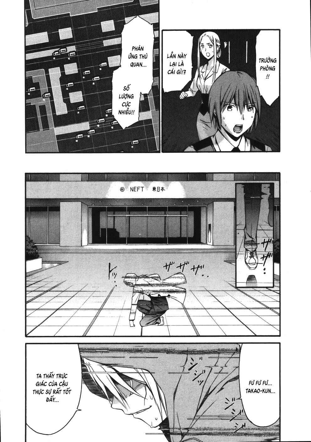 World Embryo Chapter 12 - Page 10