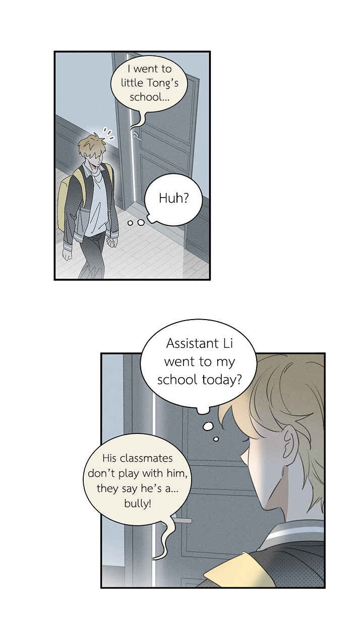 Yán Yǒu Chapter 141 - Page 5