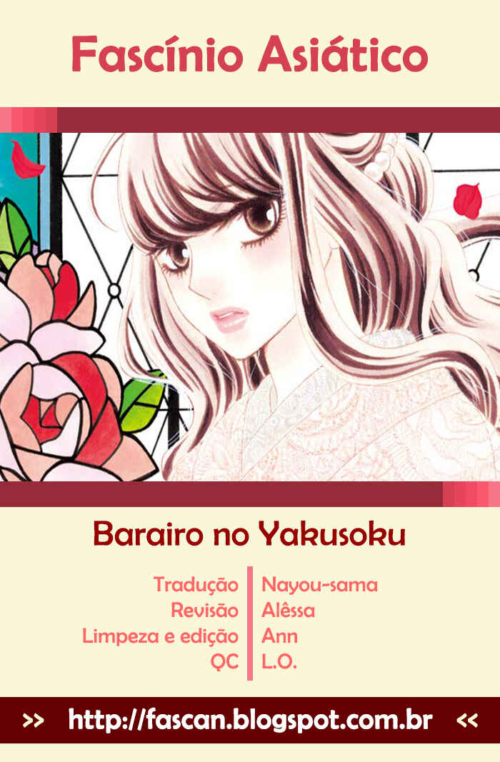 Barairo no Yakusoku Chapter 15 - Page 1