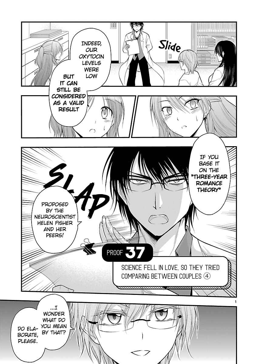 Rikei ga Koi ni Ochita no de Shoumei shitemita Chapter 37 - Page 1