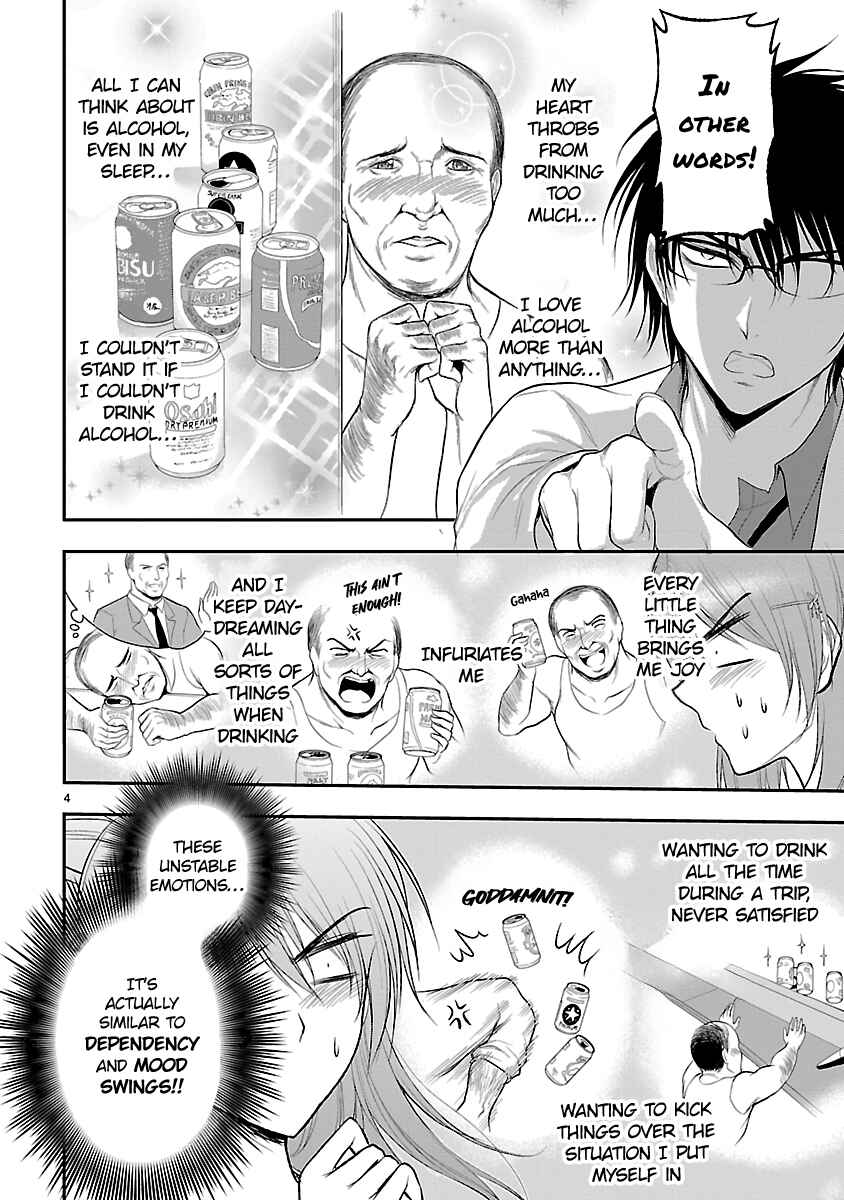 Rikei ga Koi ni Ochita no de Shoumei shitemita Chapter 37 - Page 4