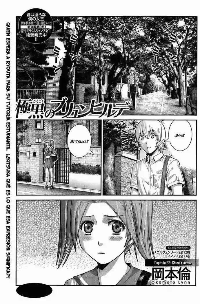 Gokukoku no Brynhildr Chapter 33 - Page 1