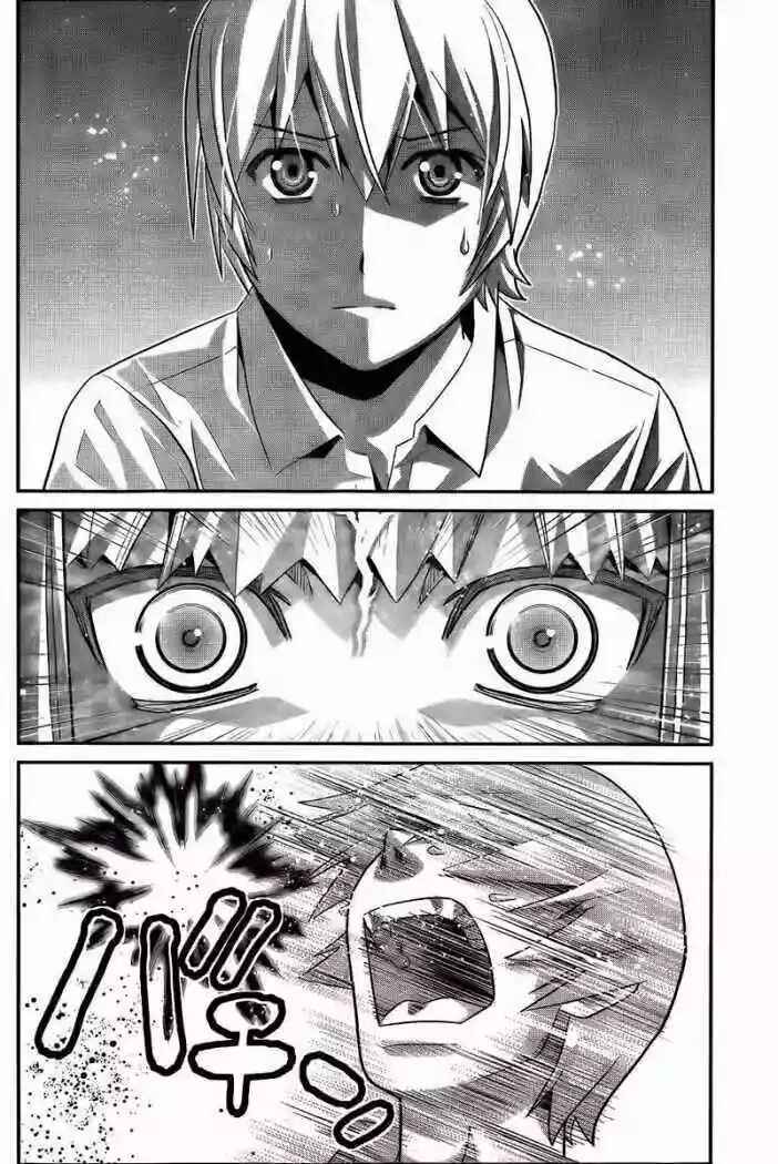 Gokukoku no Brynhildr Chapter 33 - Page 16
