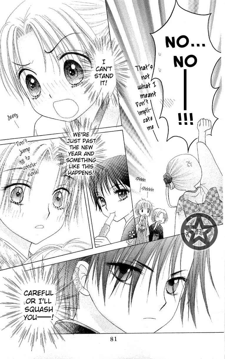 Gakuen Alice Chapter 55 - Page 13