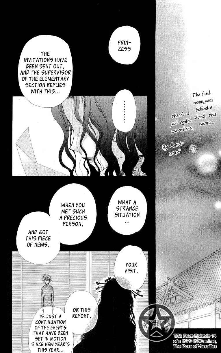 Gakuen Alice Chapter 55 - Page 14