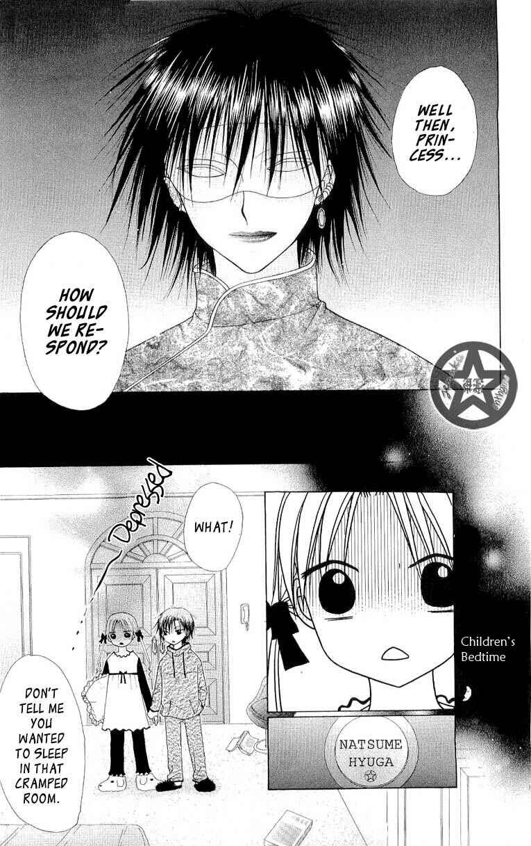 Gakuen Alice Chapter 55 - Page 15