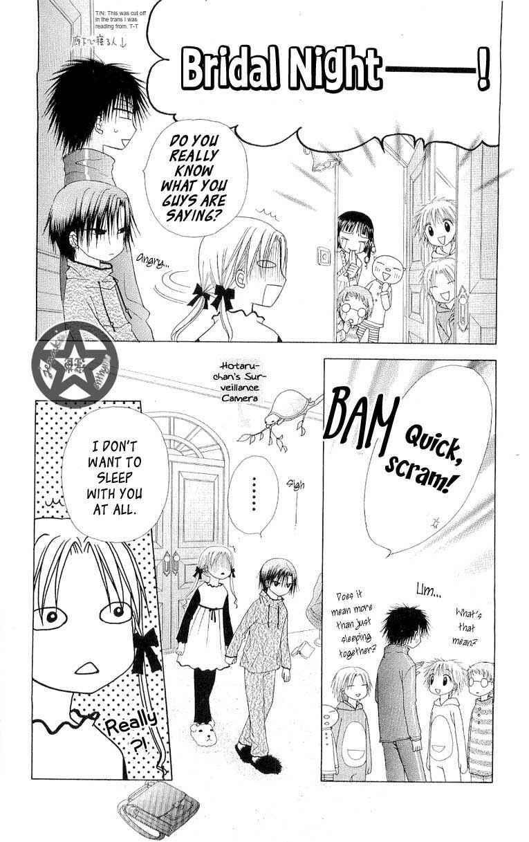 Gakuen Alice Chapter 55 - Page 16