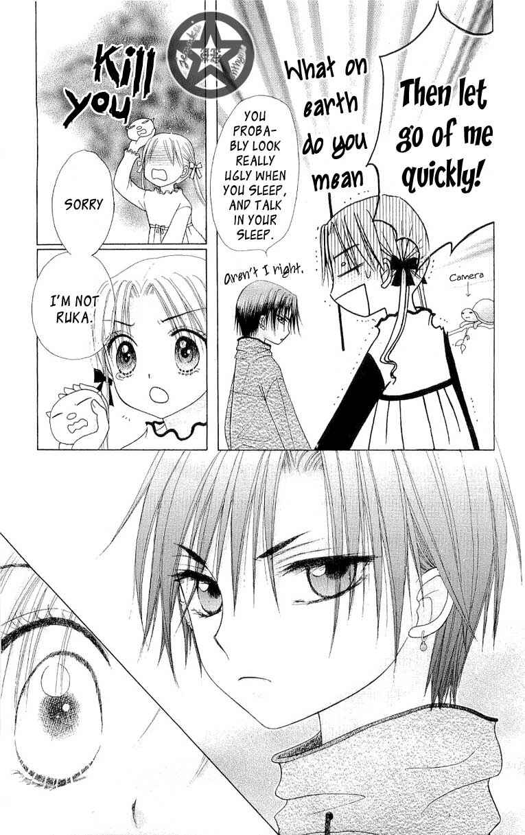 Gakuen Alice Chapter 55 - Page 17