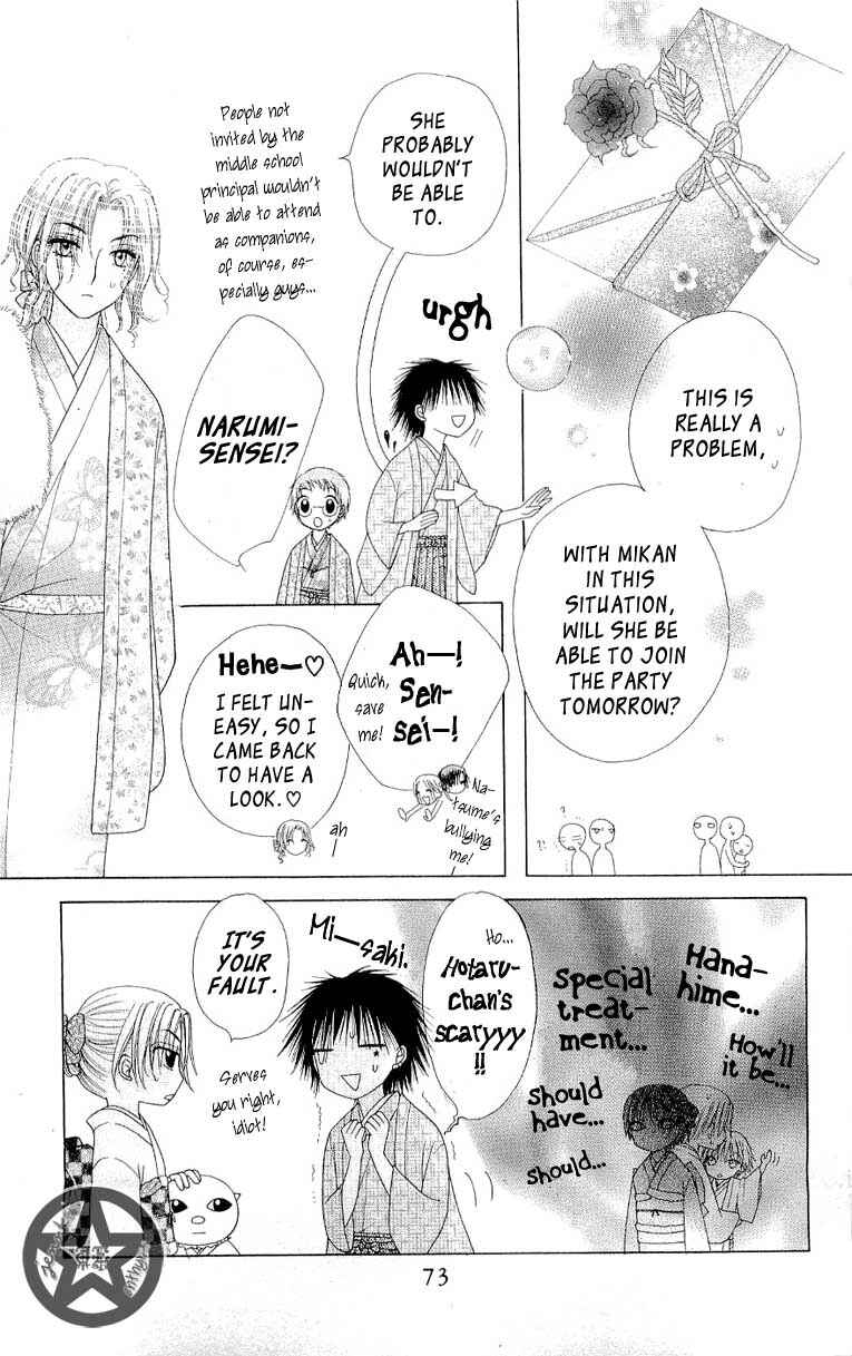 Gakuen Alice Chapter 55 - Page 5