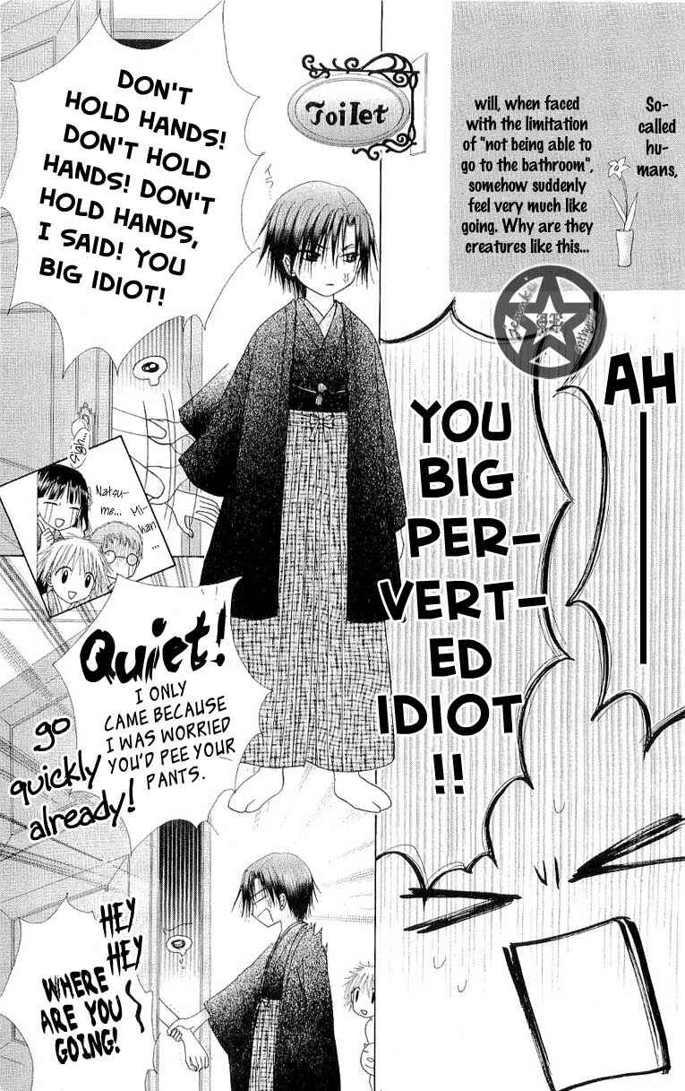 Gakuen Alice Chapter 55 - Page 8