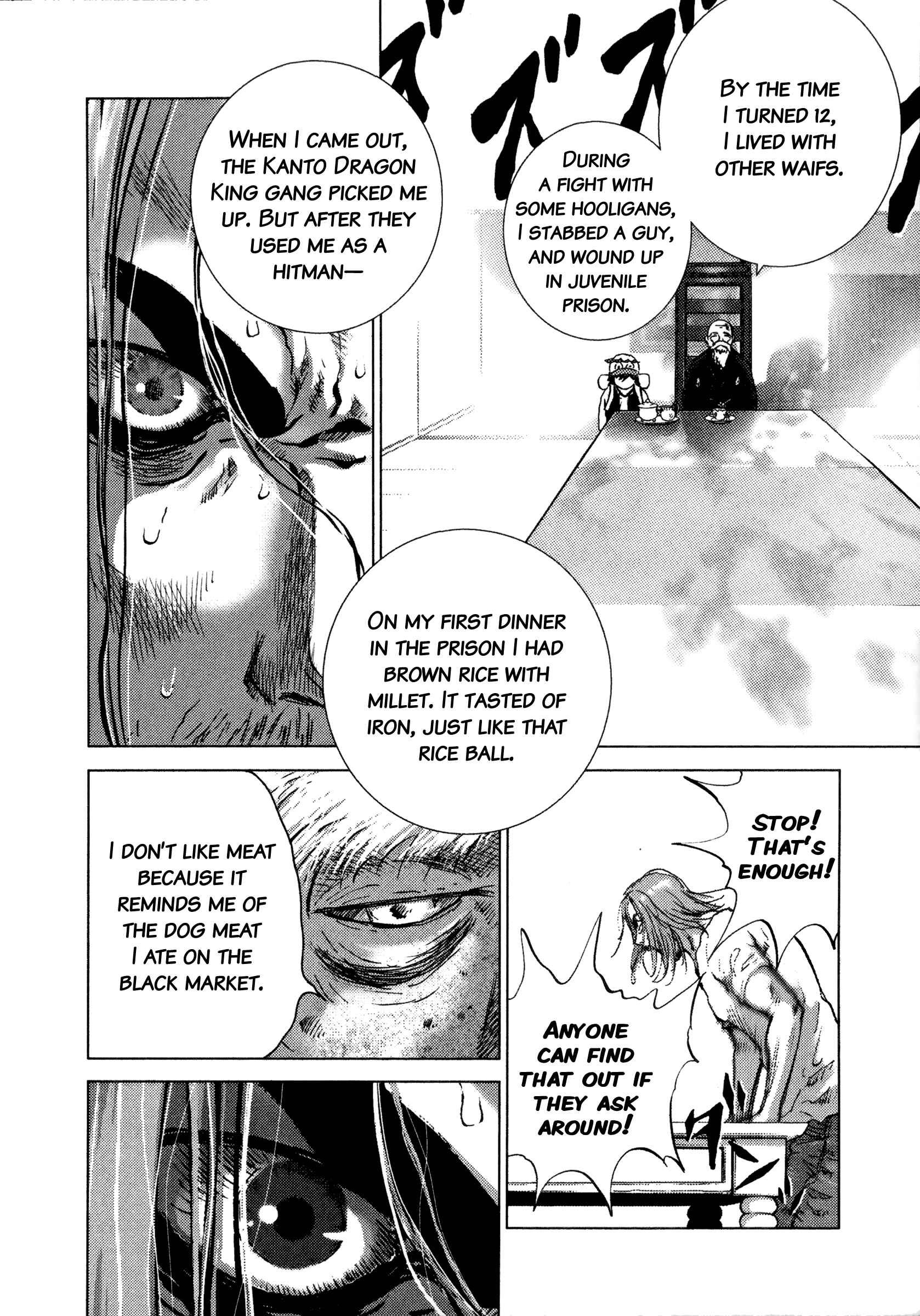 Sprite Chapter 90 - Page 4