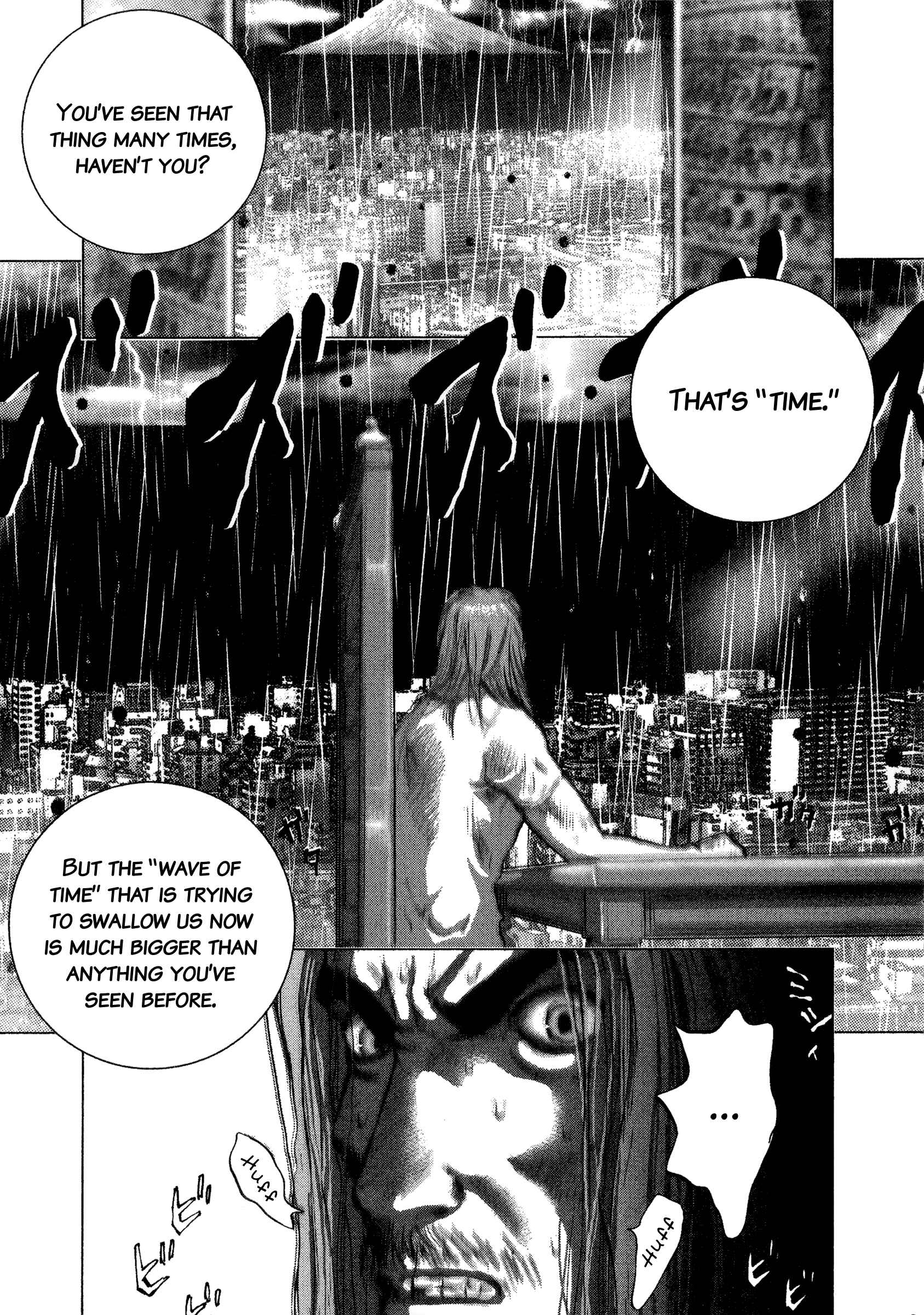 Sprite Chapter 90 - Page 7