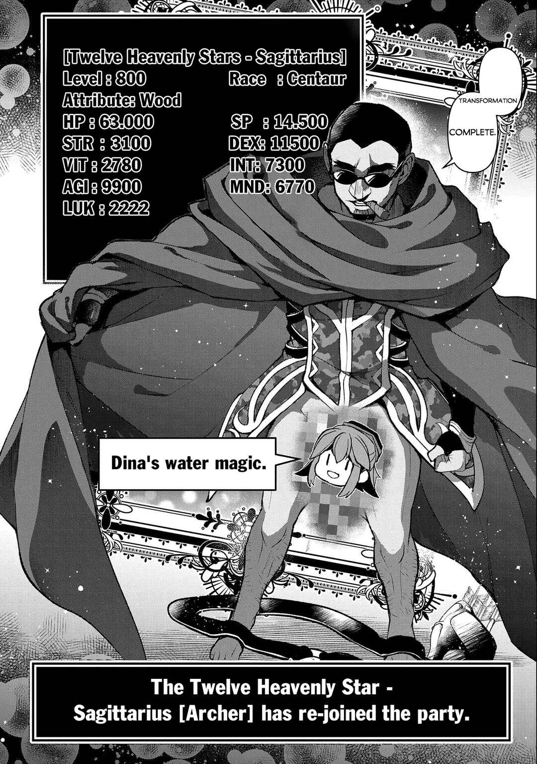 Yasei no Last Boss ga Arawareta! Chapter 41.2 - Page 13