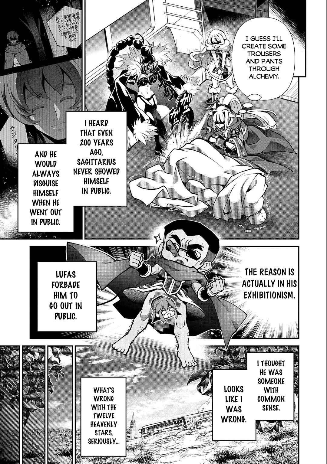 Yasei no Last Boss ga Arawareta! Chapter 41.2 - Page 16