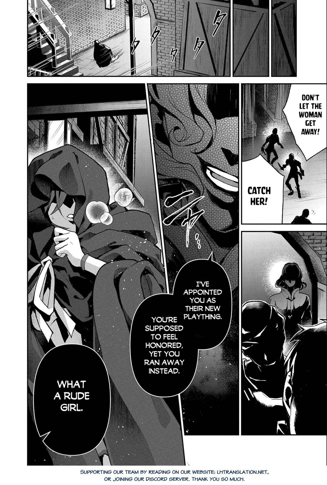 Yasei no Last Boss ga Arawareta! Chapter 41.2 - Page 17