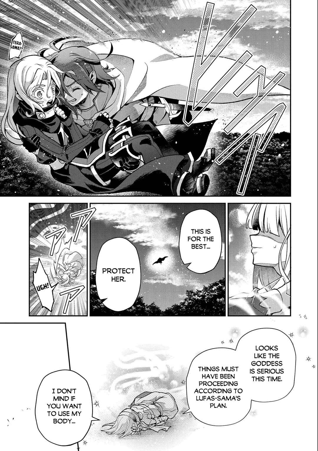 Yasei no Last Boss ga Arawareta! Chapter 41.2 - Page 4