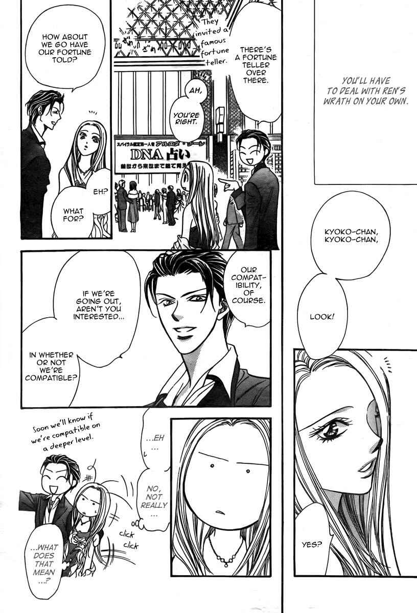 Skip Beat! Chapter 172 - Page 14