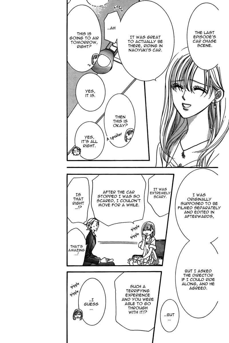 Skip Beat! Chapter 172 - Page 7