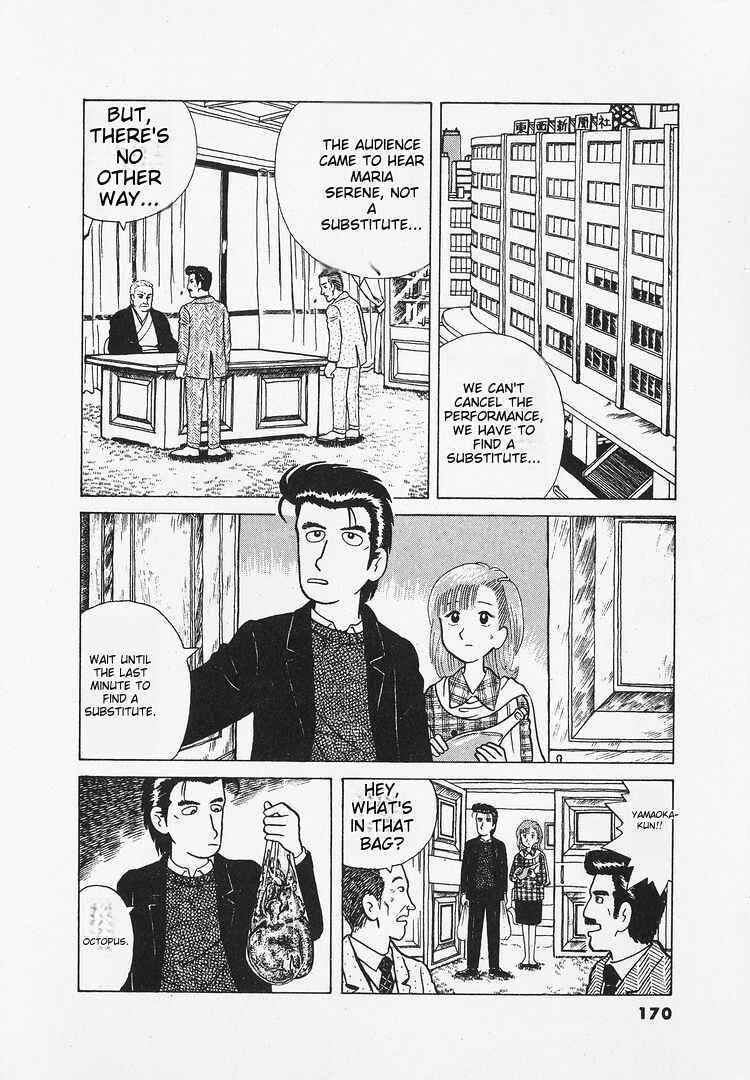 Oishinbo Chapter 24 - Page 17