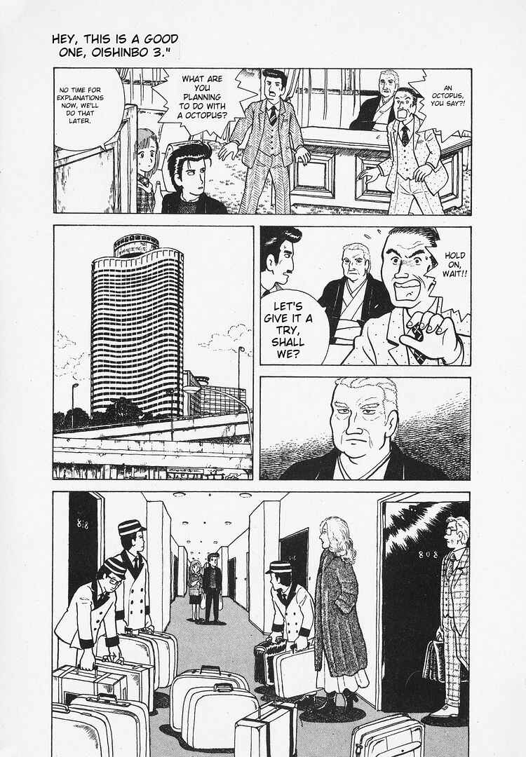 Oishinbo Chapter 24 - Page 18