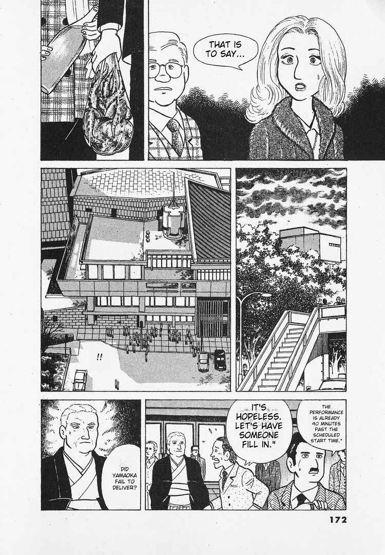 Oishinbo Chapter 24 - Page 19