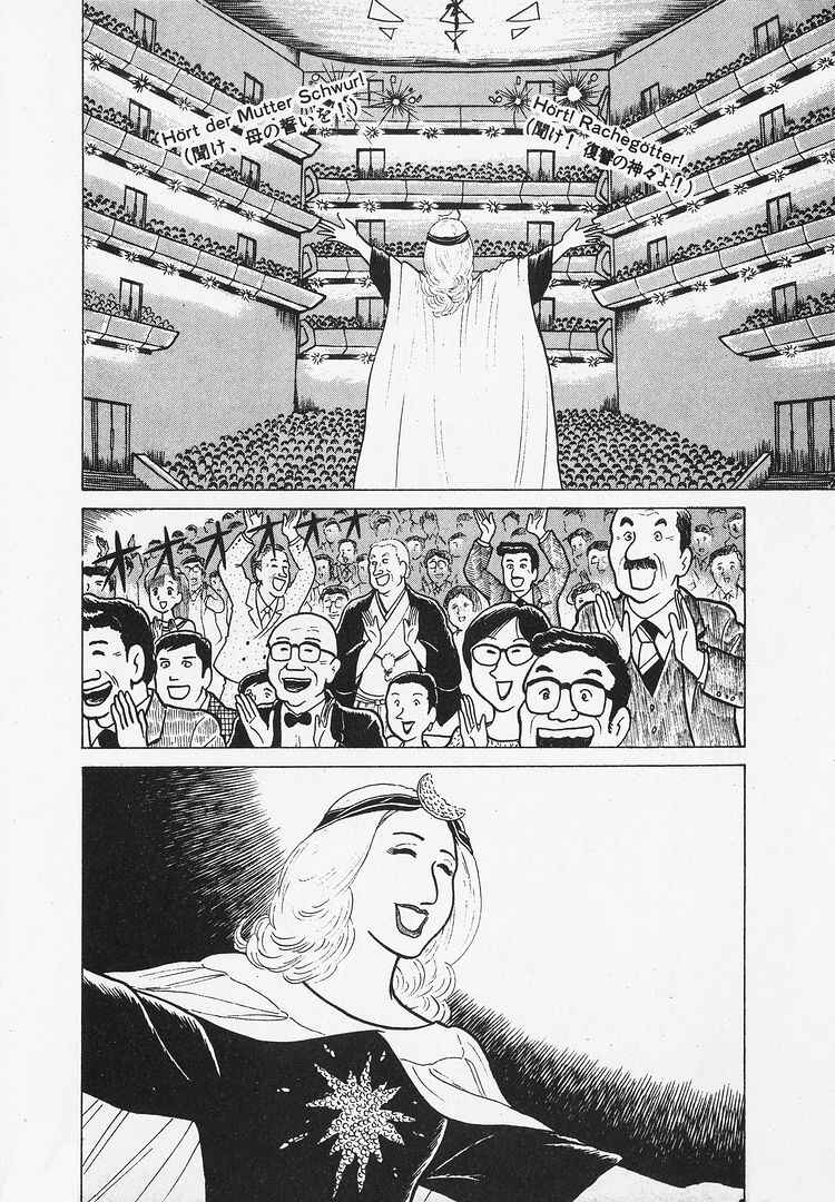 Oishinbo Chapter 24 - Page 21