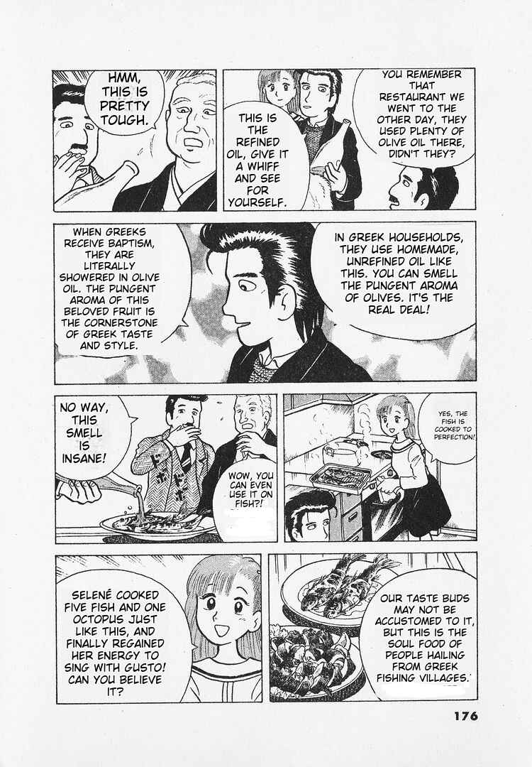 Oishinbo Chapter 24 - Page 23