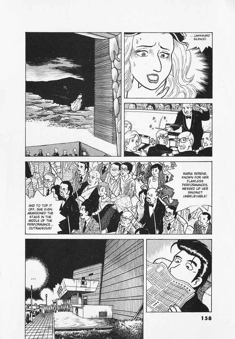 Oishinbo Chapter 24 - Page 5
